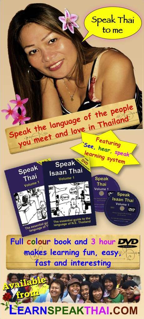 Learn Thai Speak To Me