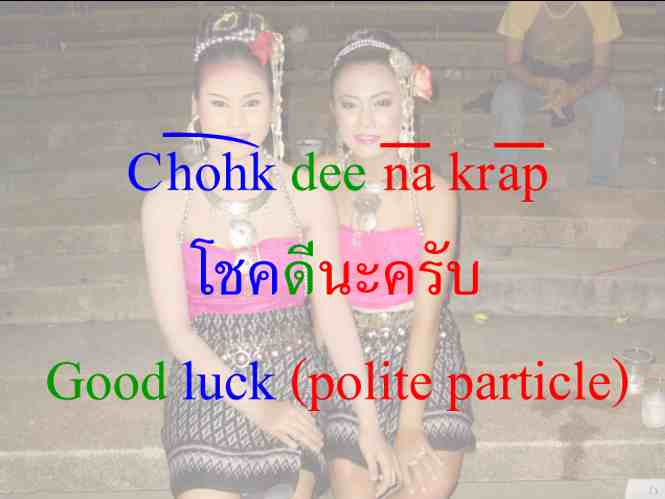 Learn Thai good luck