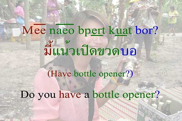 Learn Thai Do you have a bottle opener