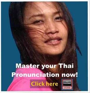 master-thai-pronunciation-online-course