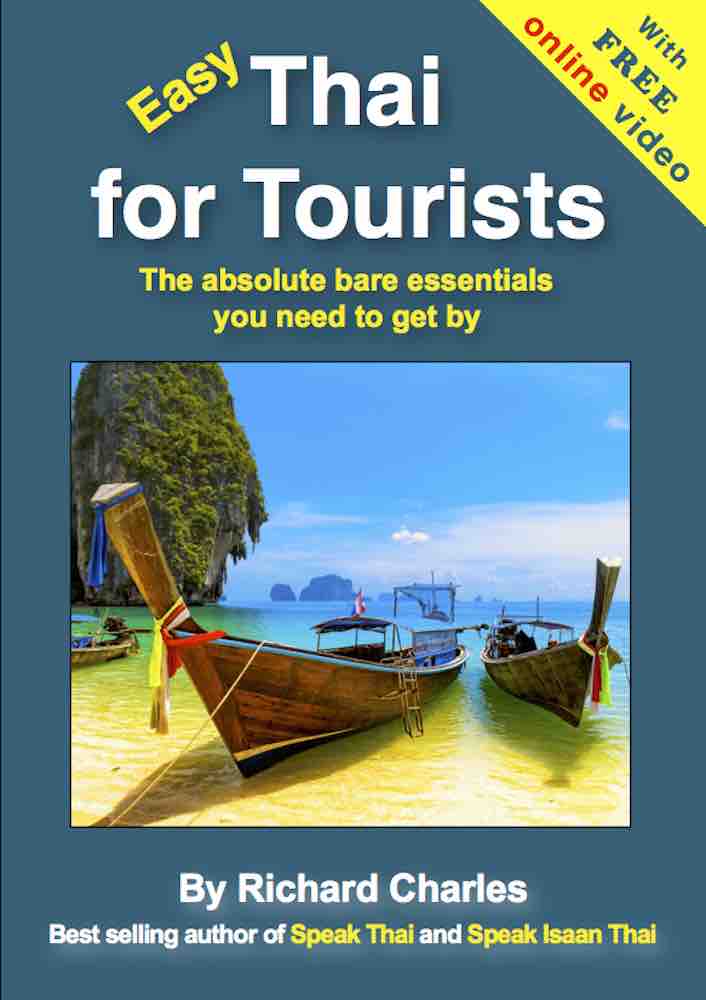 Easy Thai For Tourists E-Book