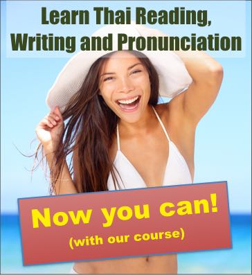 reading-writing-thai-course-image