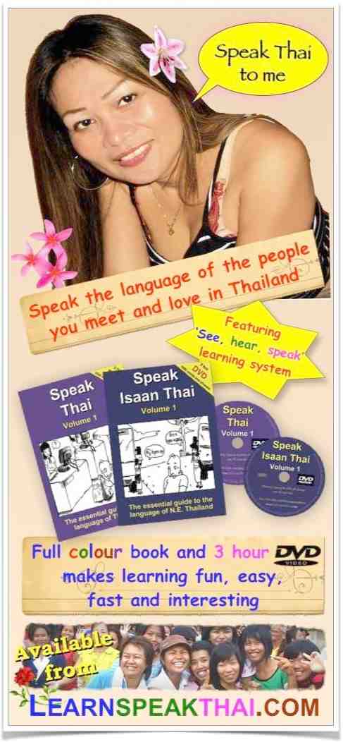 Speak Thai To Me Book and DVD
