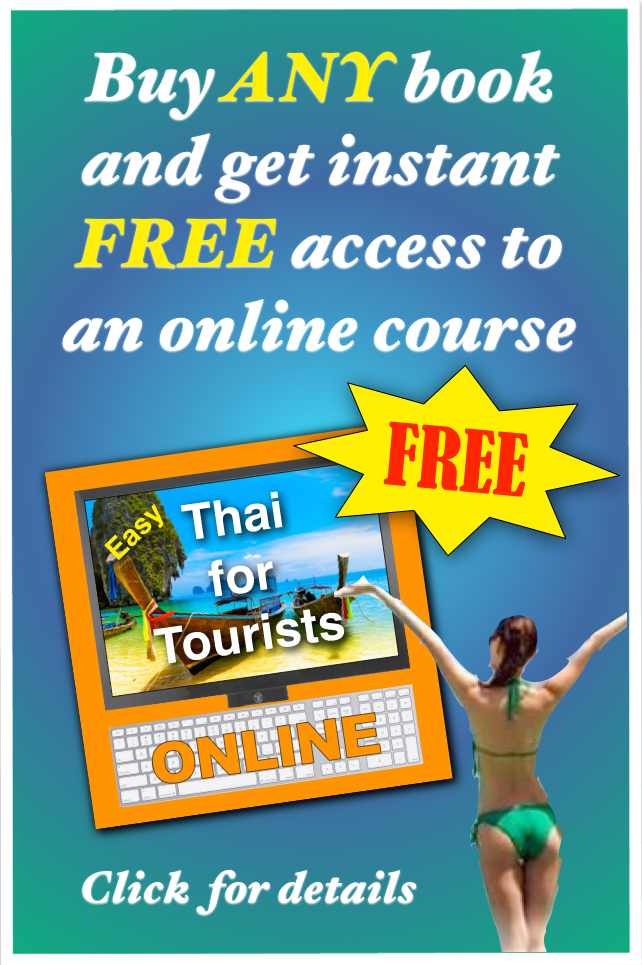 Buy Any Thai Book and Get an Online Course for Free