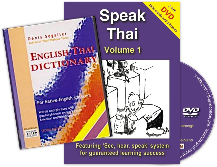 Speak Thai Volume 1 and Dictionary