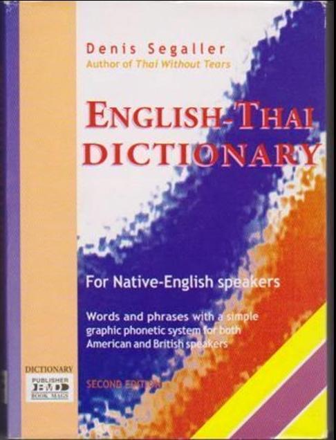 English Thai Dictionary Denis Segaller