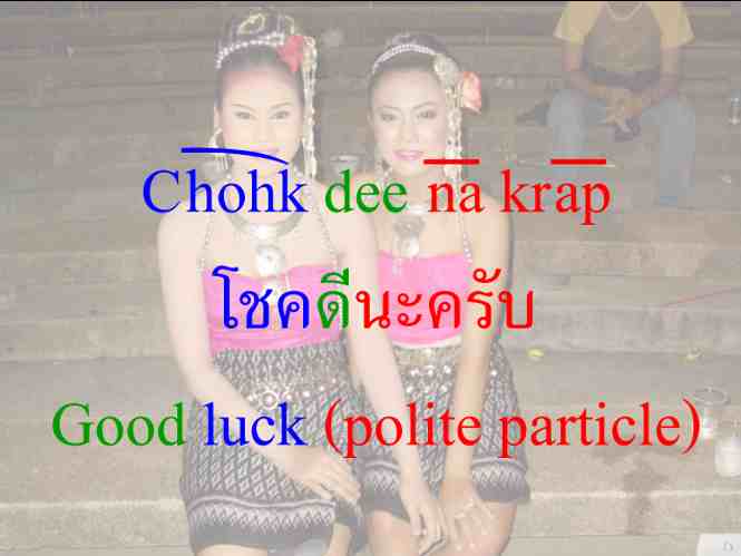 Traditional Thai Lady Says Good Luck