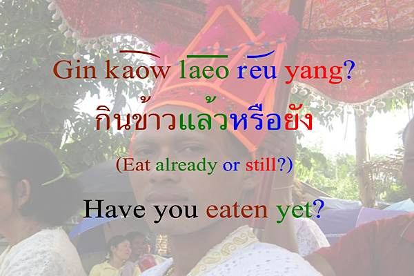 Thai Hat Man Says Have You Eaten Yet