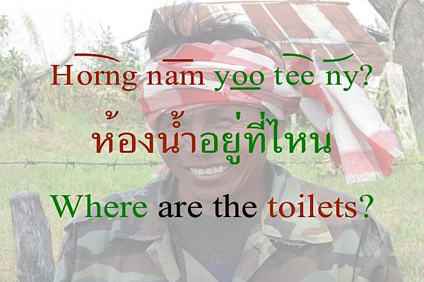 Thai Man Says Where are the Toilets