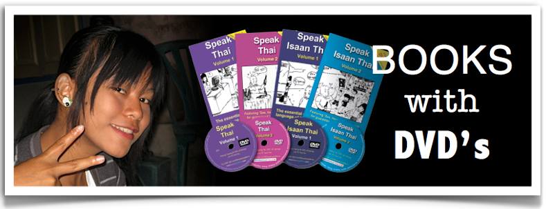 Learn Thai Books with DVD Banner  