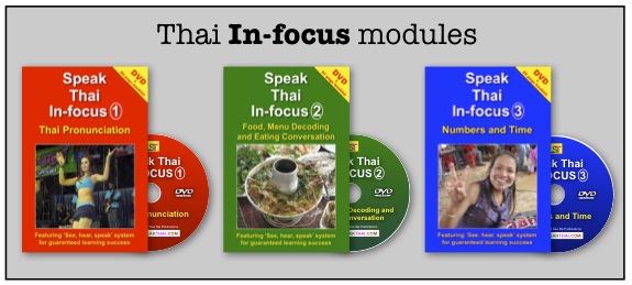 Learn Thai Infocus Range