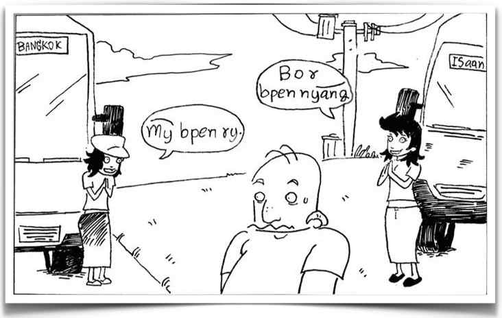 Isaan and Thai Language Cartoon