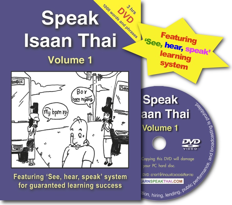 Speak Iaan Thai 1 Book and DVD