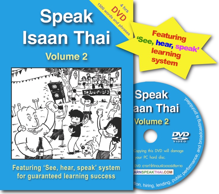 Speak Iaan Thai 2 Book and DVD
