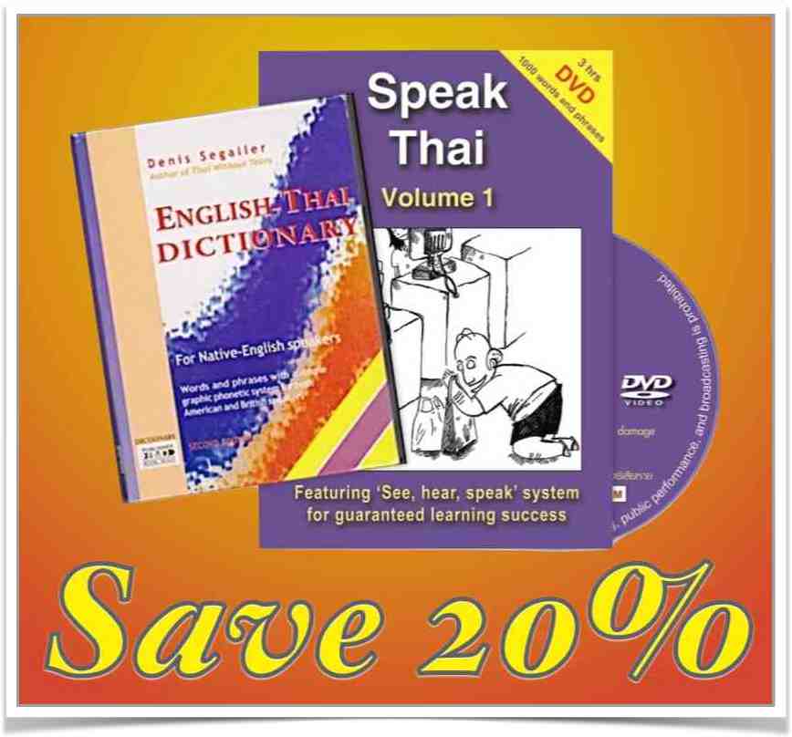 Special Offer Speak Thai Volume 2 + Dictionary