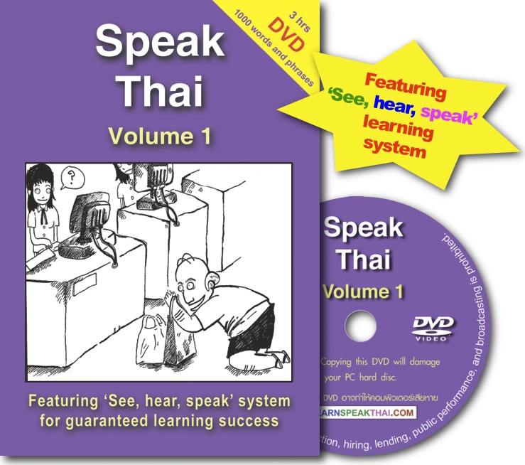 Learn Speak Thai Volume 1