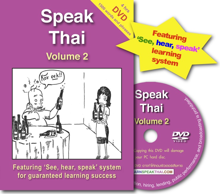 Speak Thai Volume 2 Book and DVD