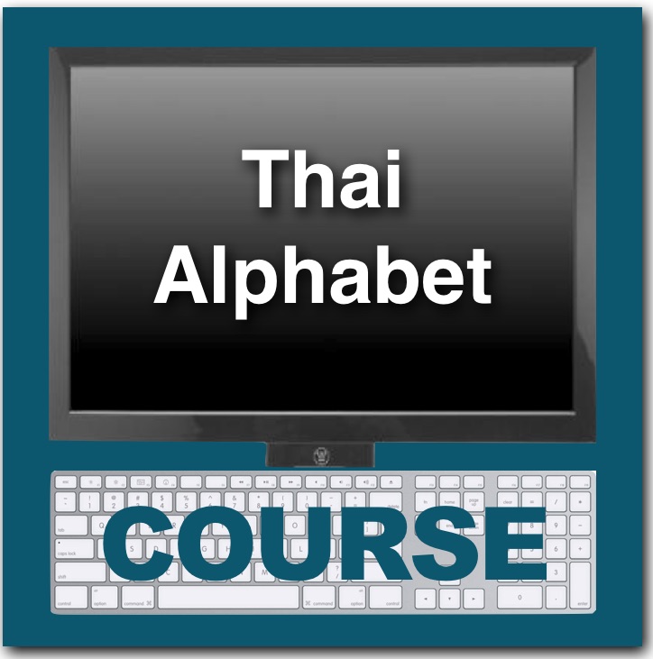 Thai Alphabet Logo