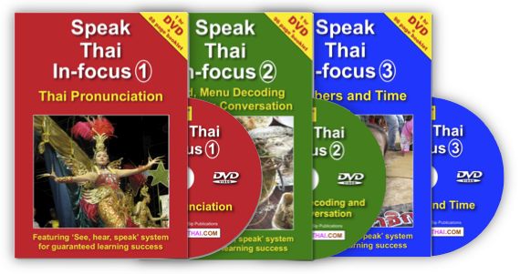 Learn Thai DVD with Booklet range