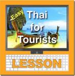 Easy Thai for Tourists Online Lesson Logo