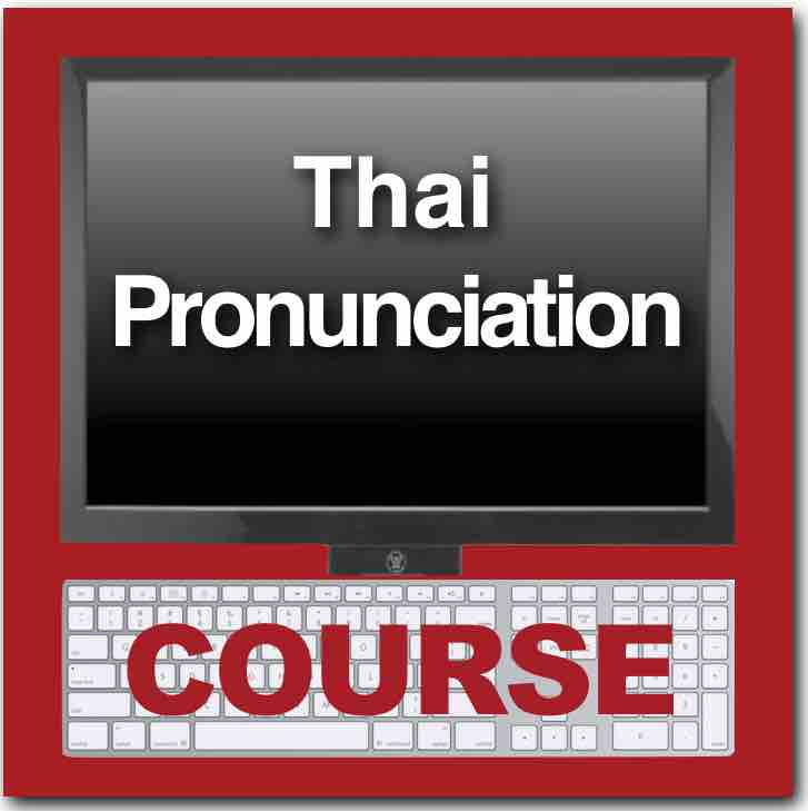 Thai Pronunciation Logo