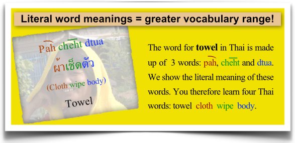 Learn Wider Thai Vcabulary Range Learn Thai Literal Meanings