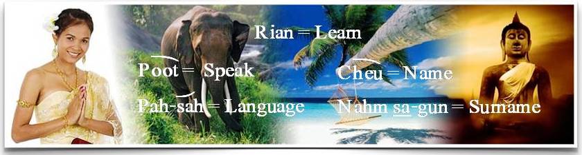 Thai Vocabulary