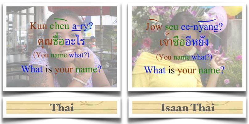 Learn Thai vs Isaan Thai Slide
