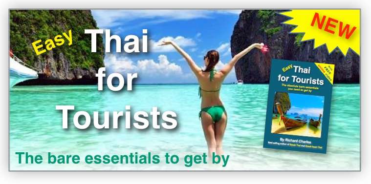easy-thai-for-tourists-e-book-beach-image