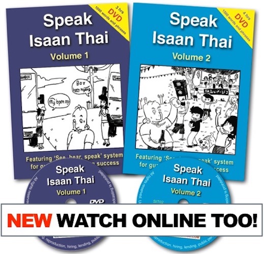 The Complete Speak Isaan Thai Volume 1 and 2