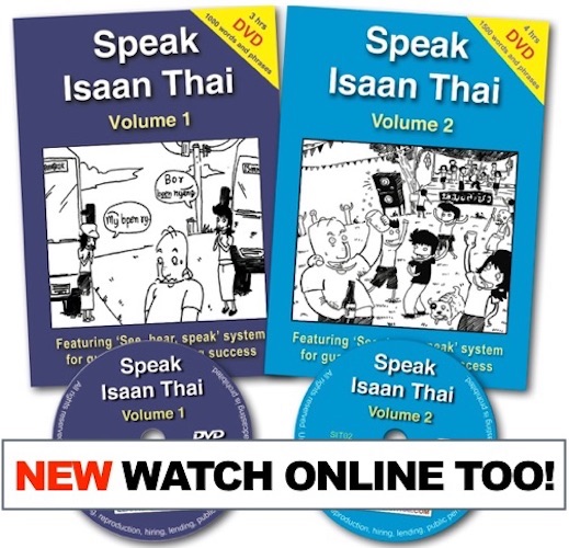 The Complete Speak Isaan Thai 1 and 2