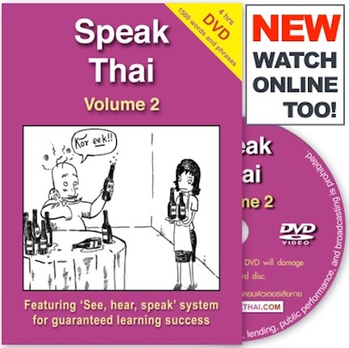 Learn Speak Thai Volume 2