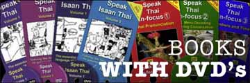 Learn Thai learn-thai-books-and-dvds