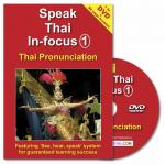 Thai In-focus 1: Thai Pronunciation 