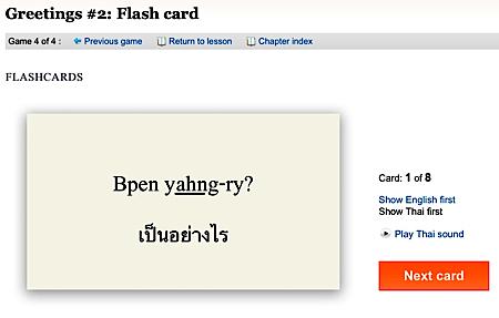 Using this on-line course 4